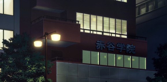 Gokuraku Academy Main Gate